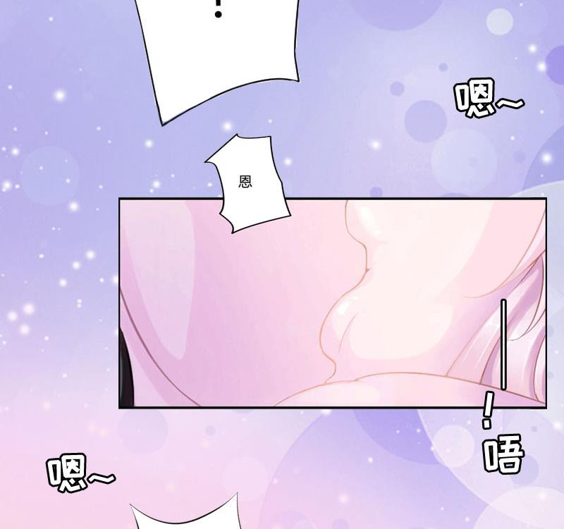 第3话 碎心(1/2)-第3话