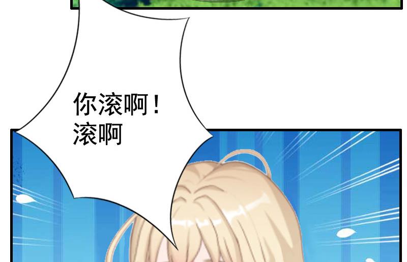 第3话 碎心(1/2)-第3话