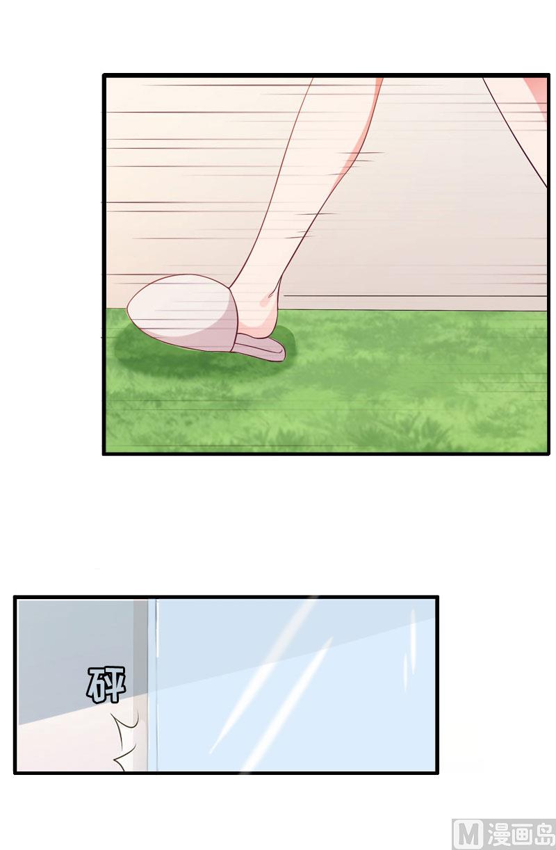 第3话 碎心(1/2)-第3话