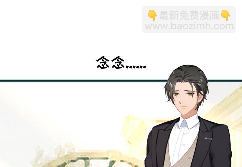 第3话 碎心(1/2)-第3话