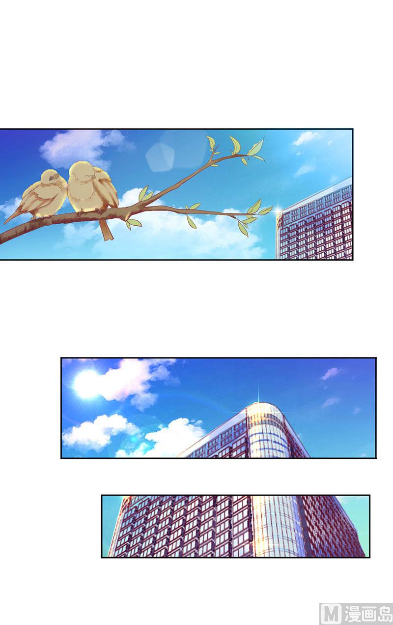 第3话 碎心(1/2)-第3话