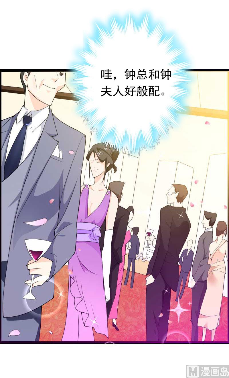 第3话 碎心(1/2)-第3话