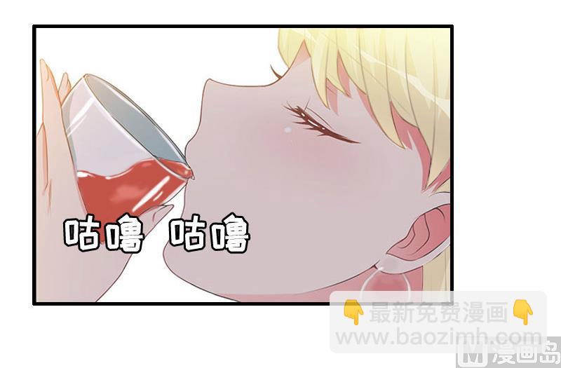 第3话 碎心(1/2)-第3话