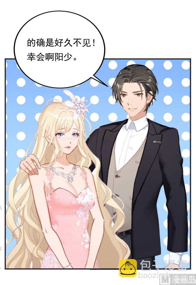 第3话 碎心(1/2)-第3话