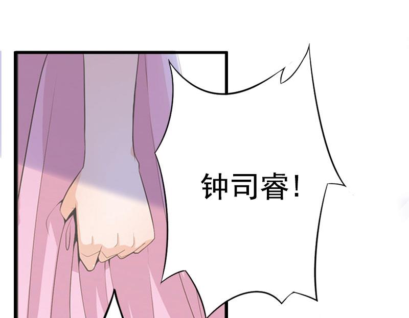 第3话 碎心(1/2)-第3话