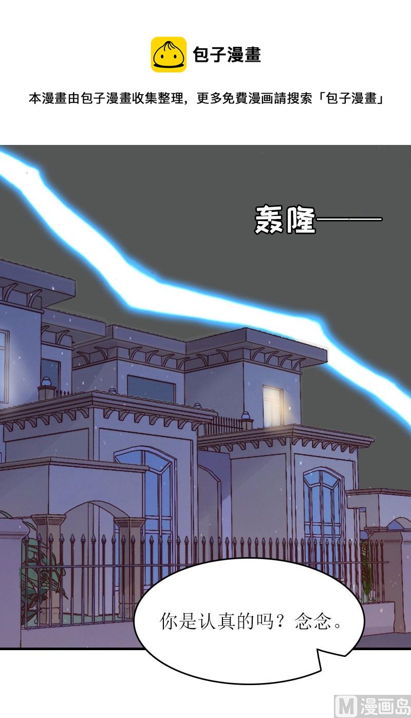 第22话 离婚-第21话