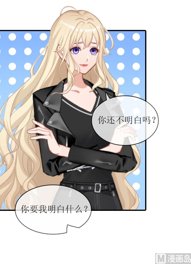 第22话 离婚-第21话