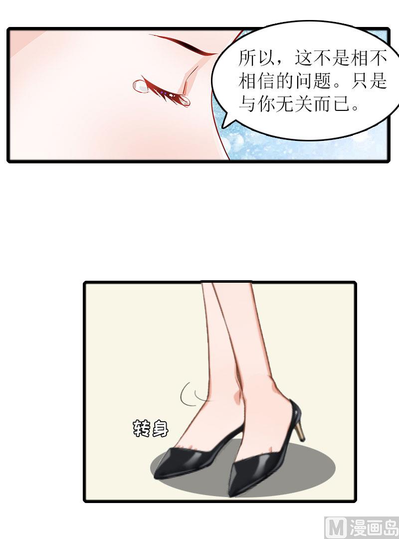 第22话 离婚-第21话