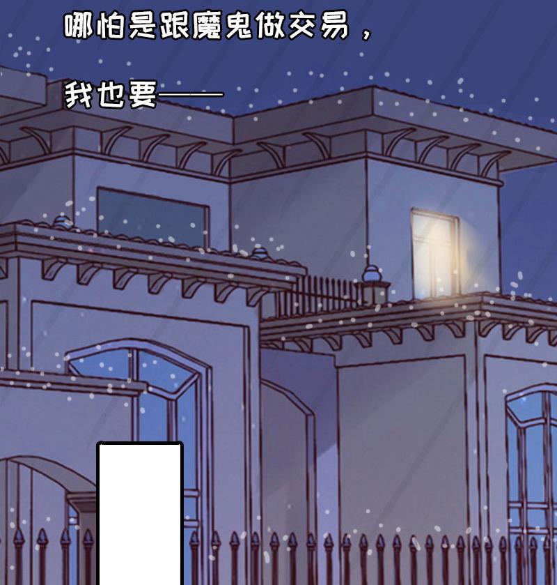 第22话 离婚-第21话