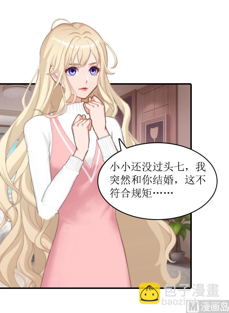 第24话 真相-第23话