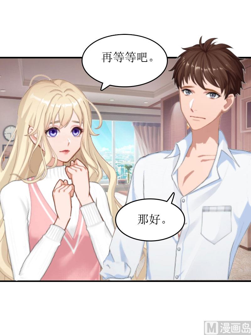 第24话 真相-第23话