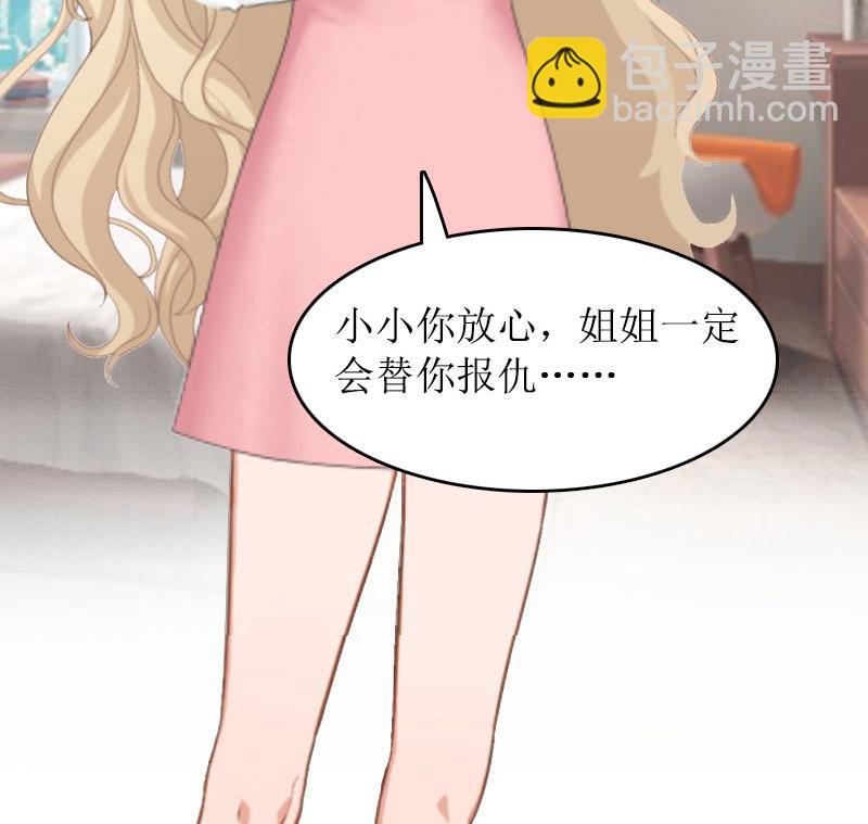 第24话 真相-第23话