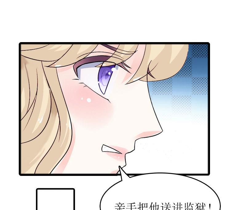 第24话 真相-第23话