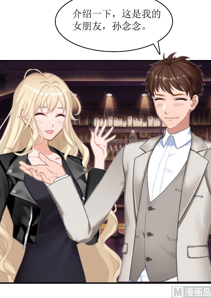 第24话 真相-第23话