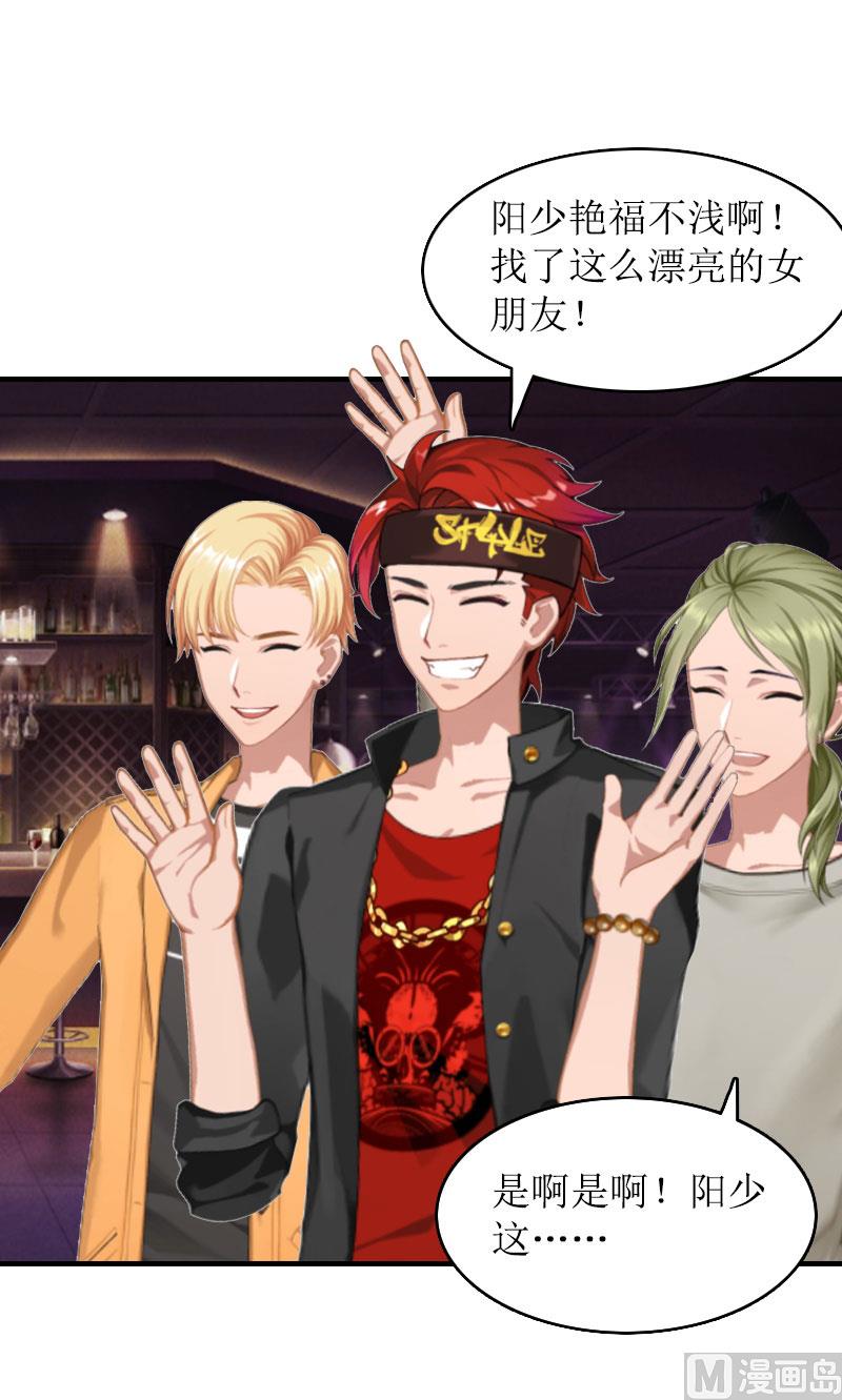 第24话 真相-第23话