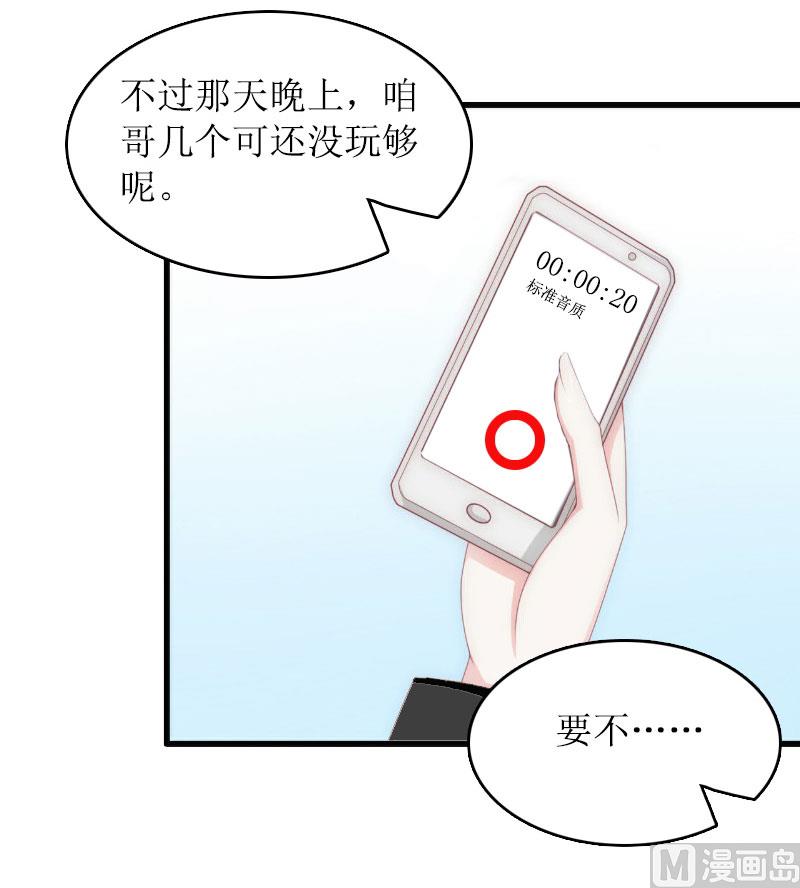 第24话 真相-第23话