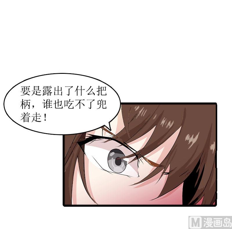 第24话 真相-第23话