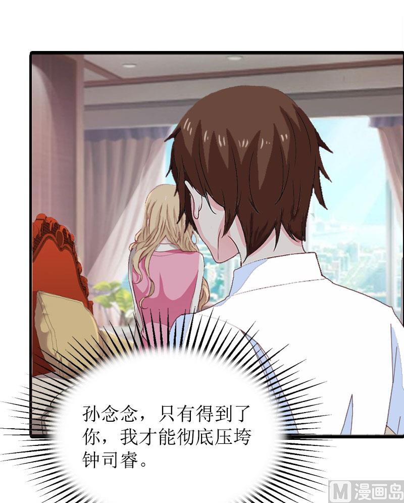 第24话 真相-第23话