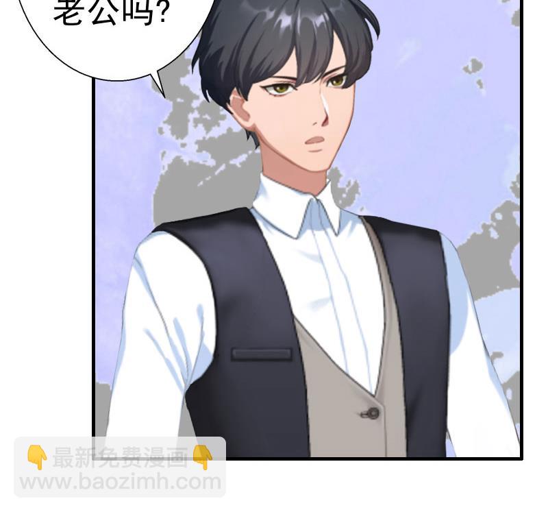 第26话 亦琛父亲-第25话