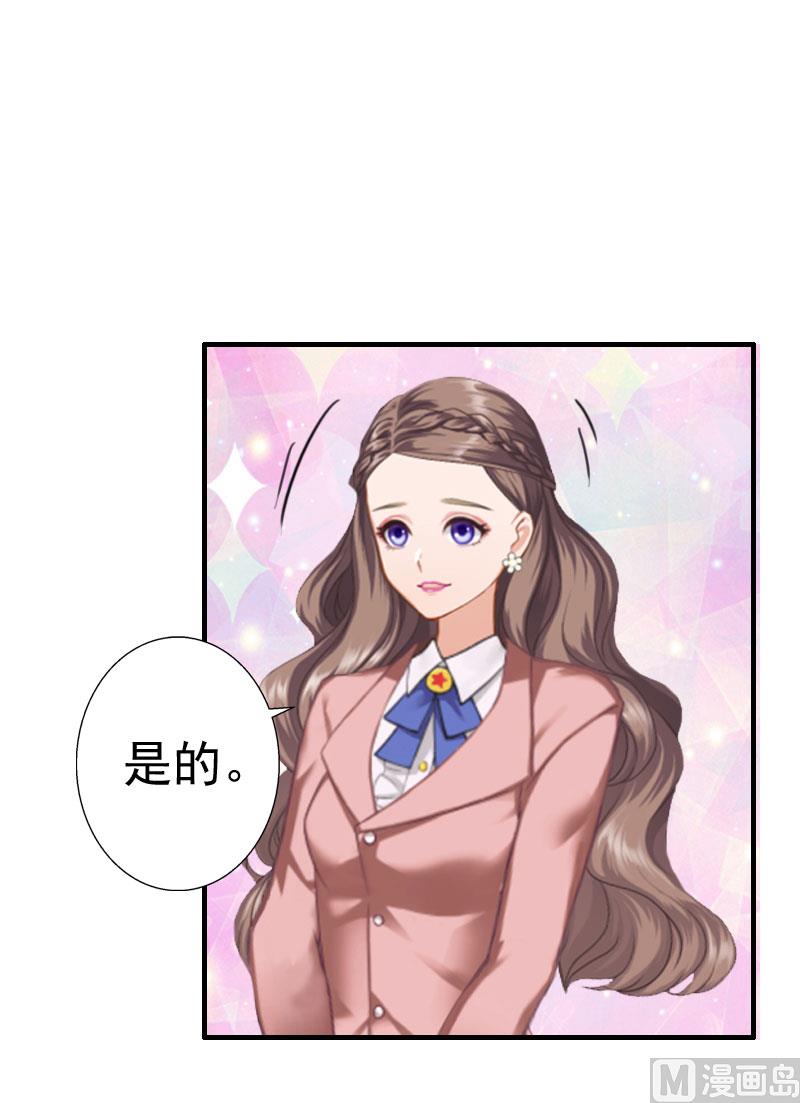 第26话 亦琛父亲-第25话