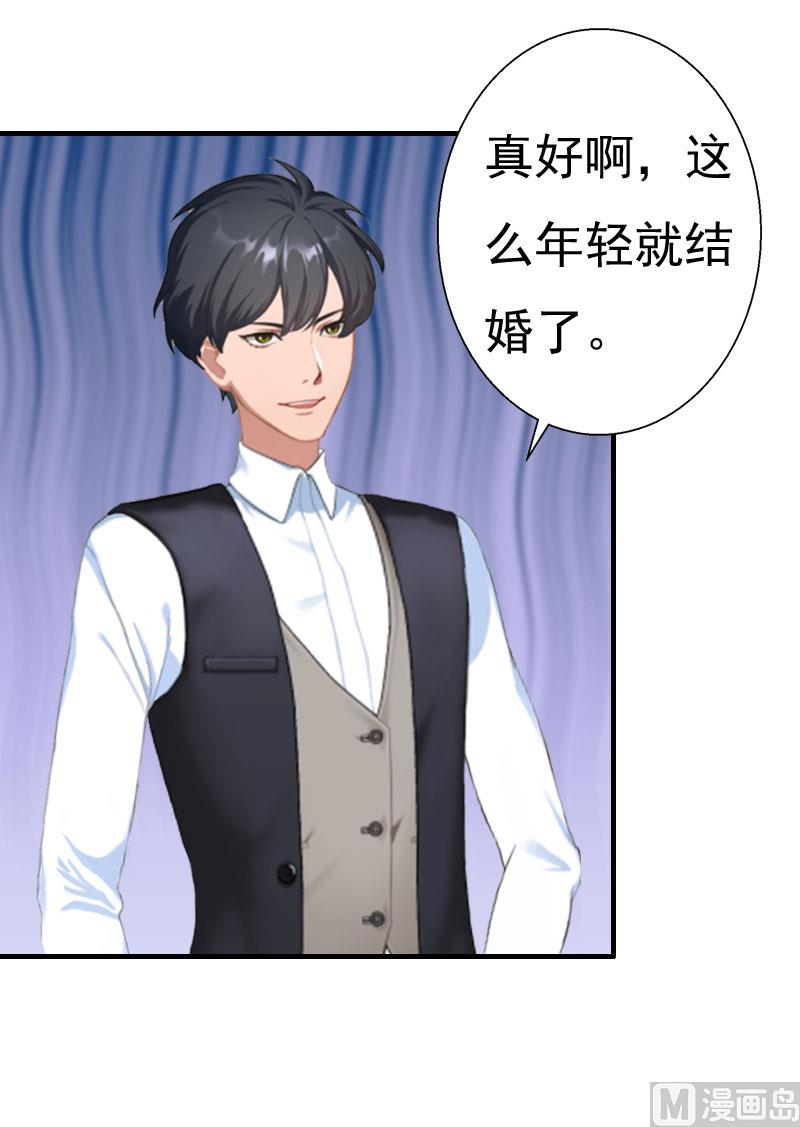 第26话 亦琛父亲-第25话