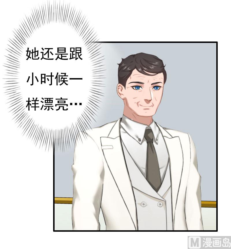 第26话 亦琛父亲-第25话