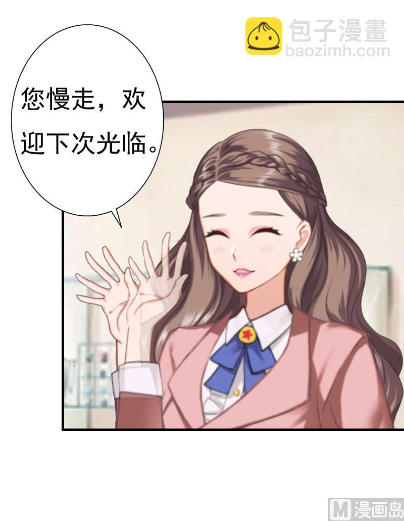 第26话 亦琛父亲-第25话