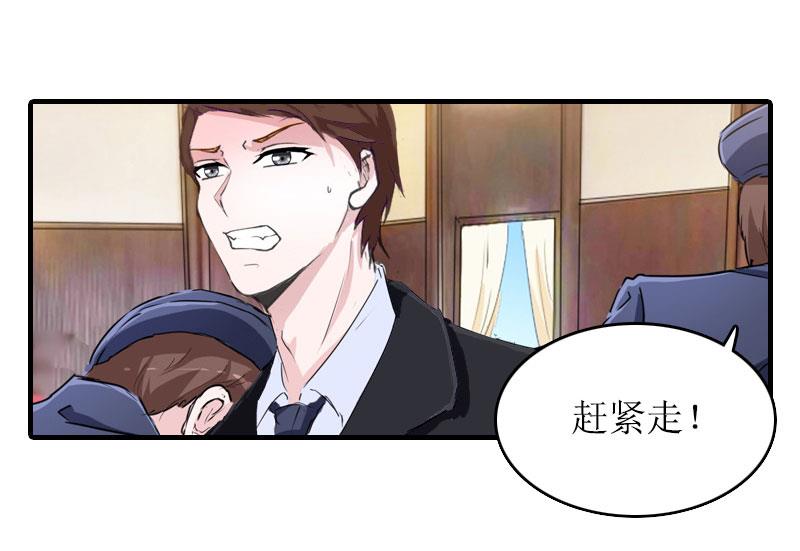 第28话 回家-第27话