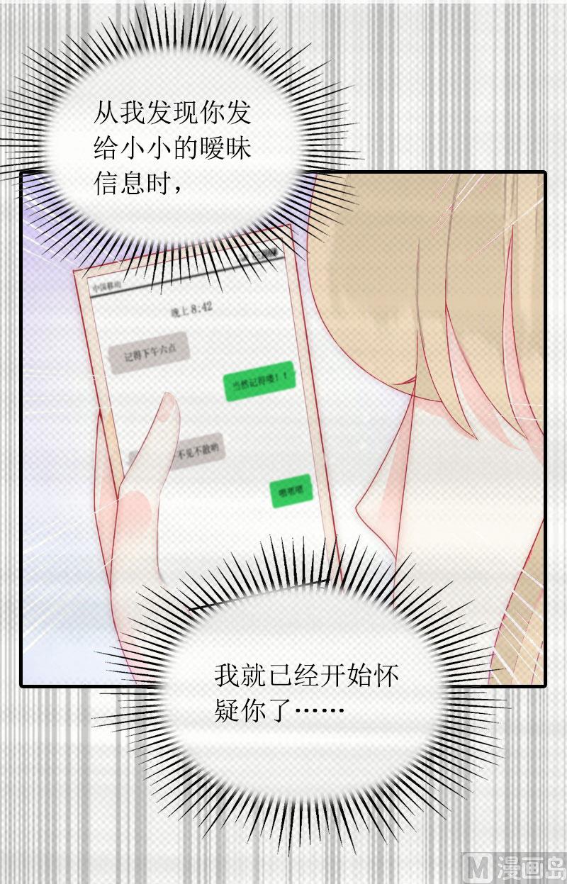 第28话 回家-第27话