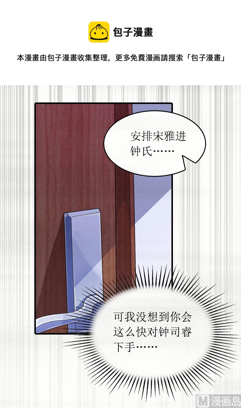 第28话 回家-第27话