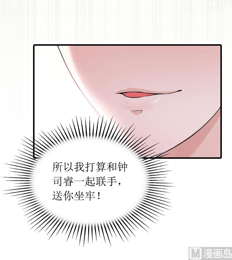 第28话 回家-第27话