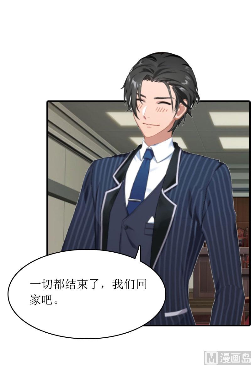 第28话 回家-第27话