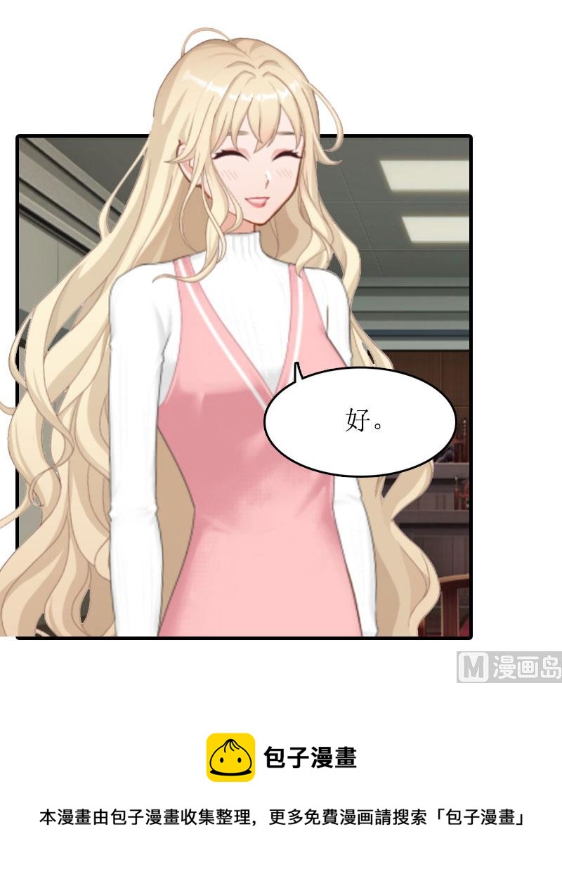 第28话 回家-第27话