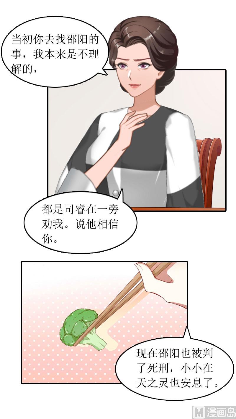 第28话 回家-第27话