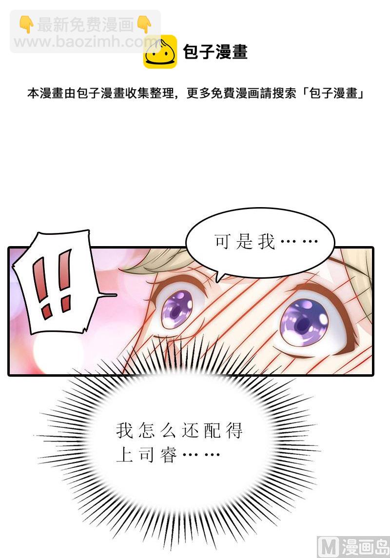 第28话 回家-第27话