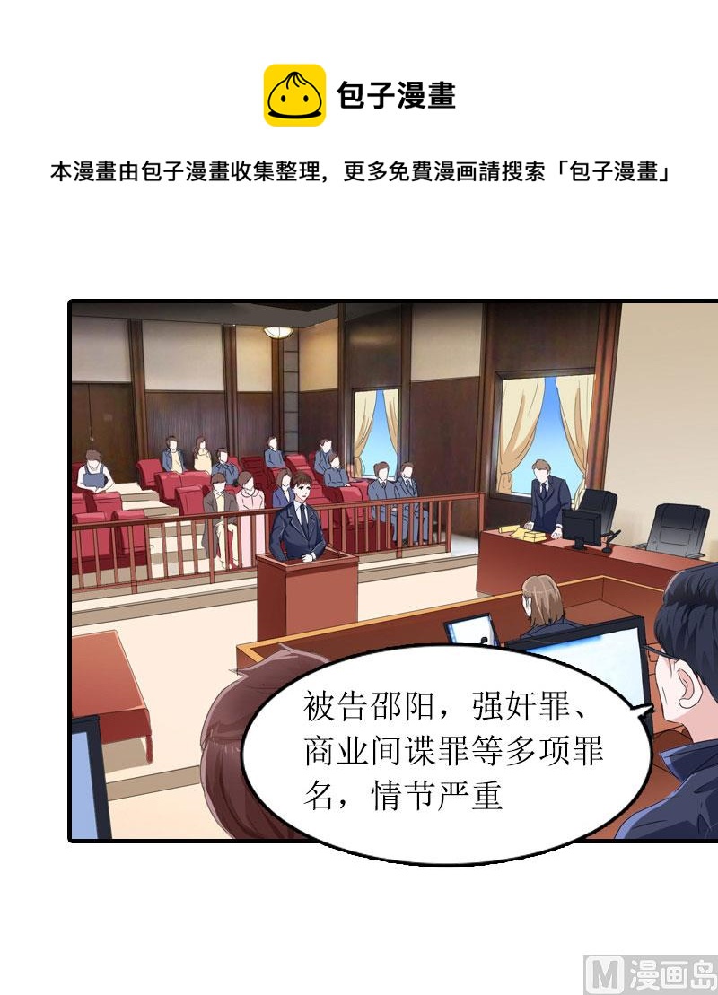 第28话 回家-第27话