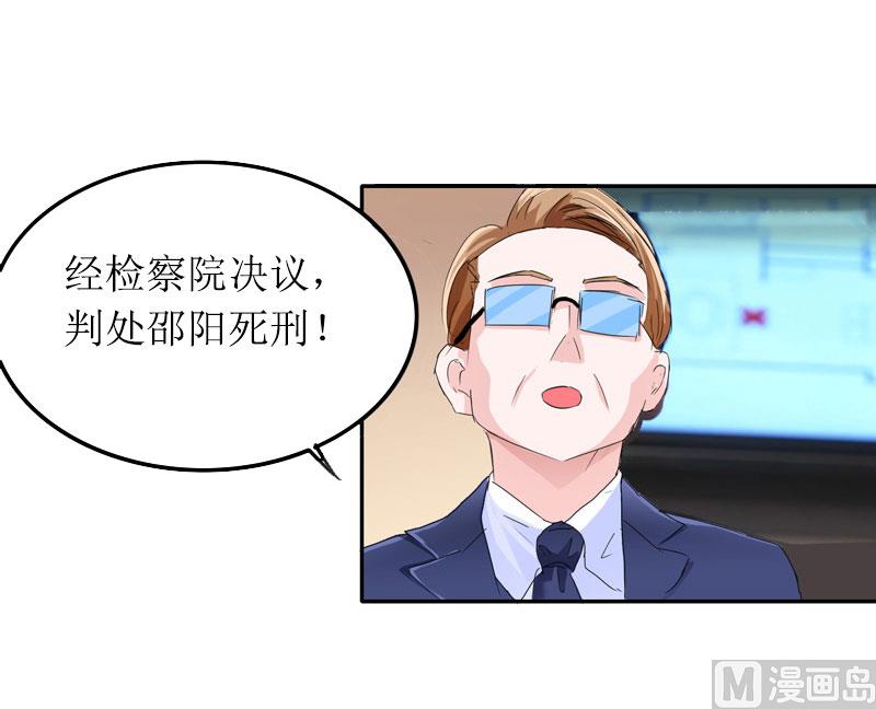 第28话 回家-第27话