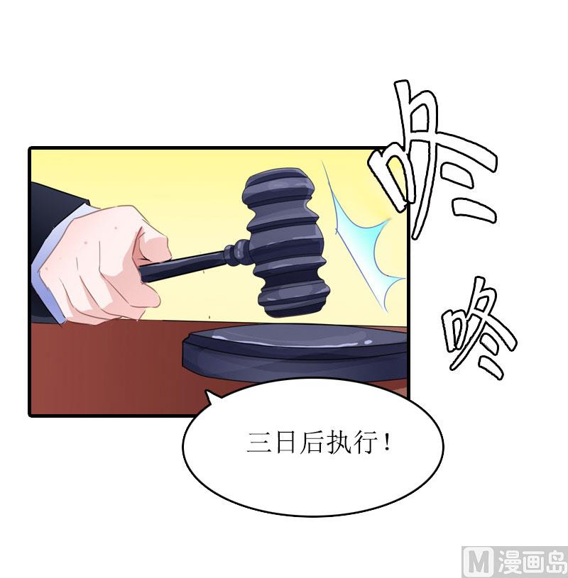 第28话 回家-第27话