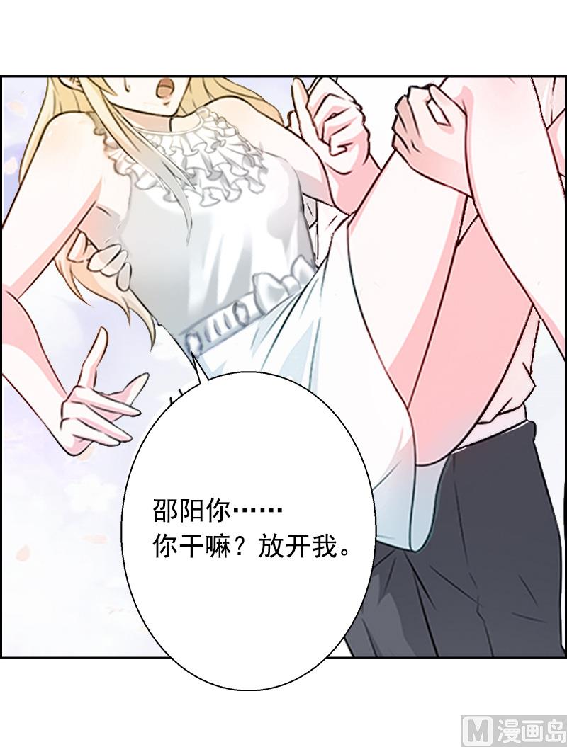 第5话 不能(1/2)-第5话