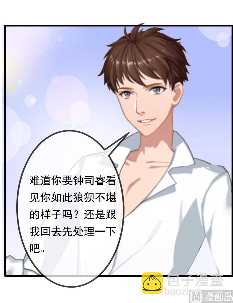 第5话 不能(1/2)-第5话