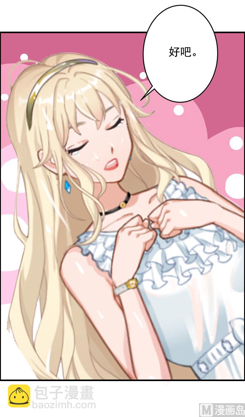 第5话 不能(1/2)-第5话