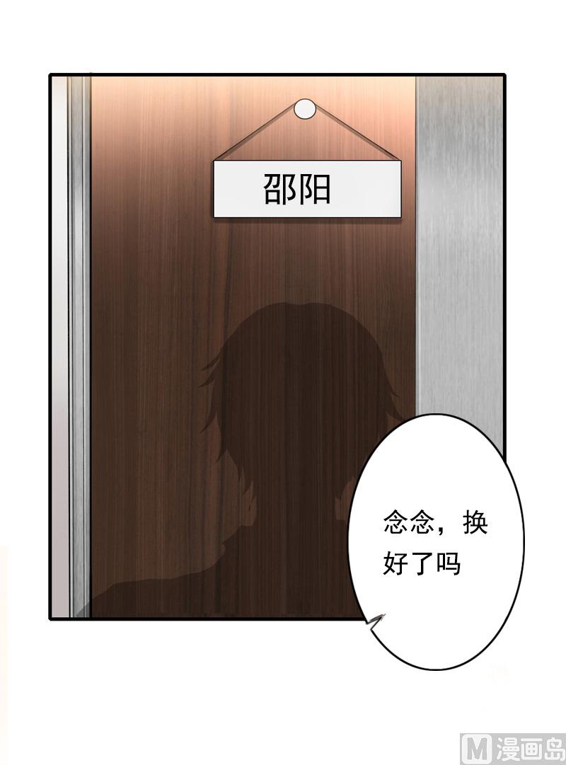 第5话 不能(1/2)-第5话