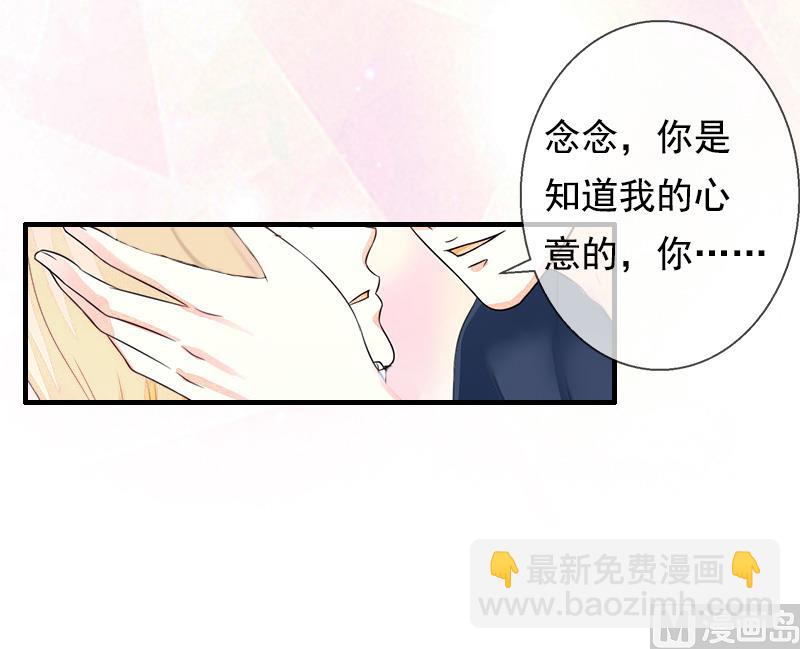 第5话 不能(1/2)-第5话