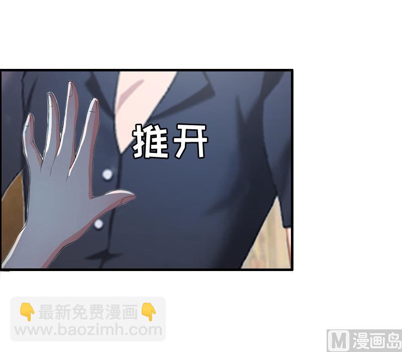 第5话 不能(1/2)-第5话