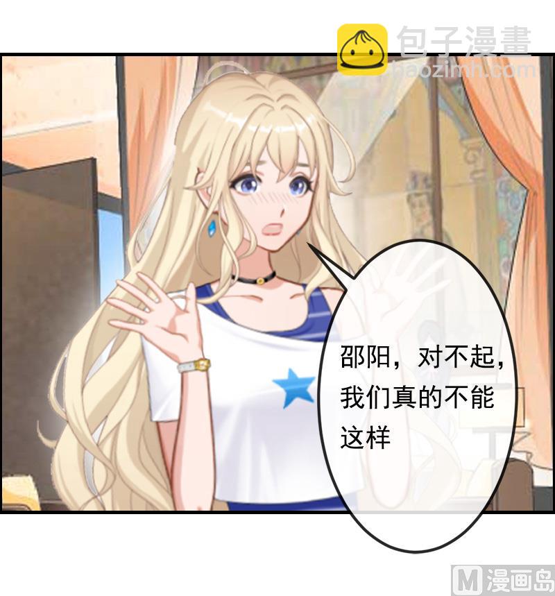 第5话 不能(1/2)-第5话