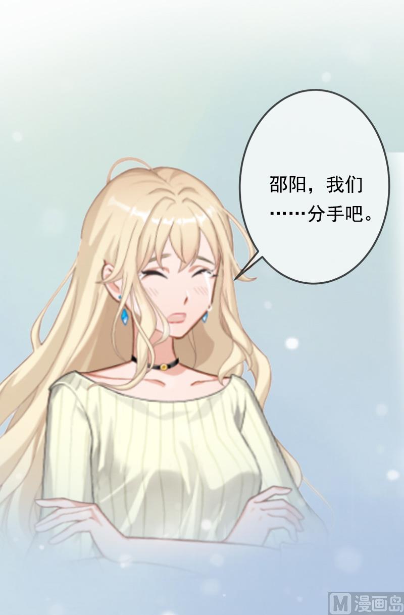 第5话 不能(1/2)-第5话