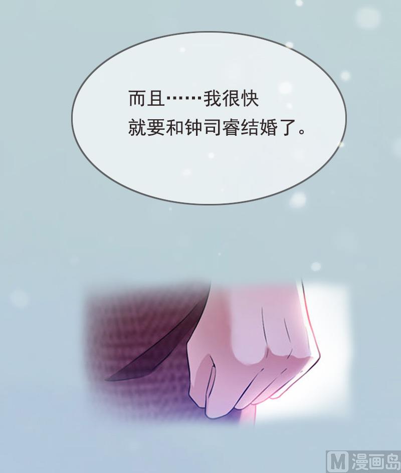 第5话 不能(1/2)-第5话