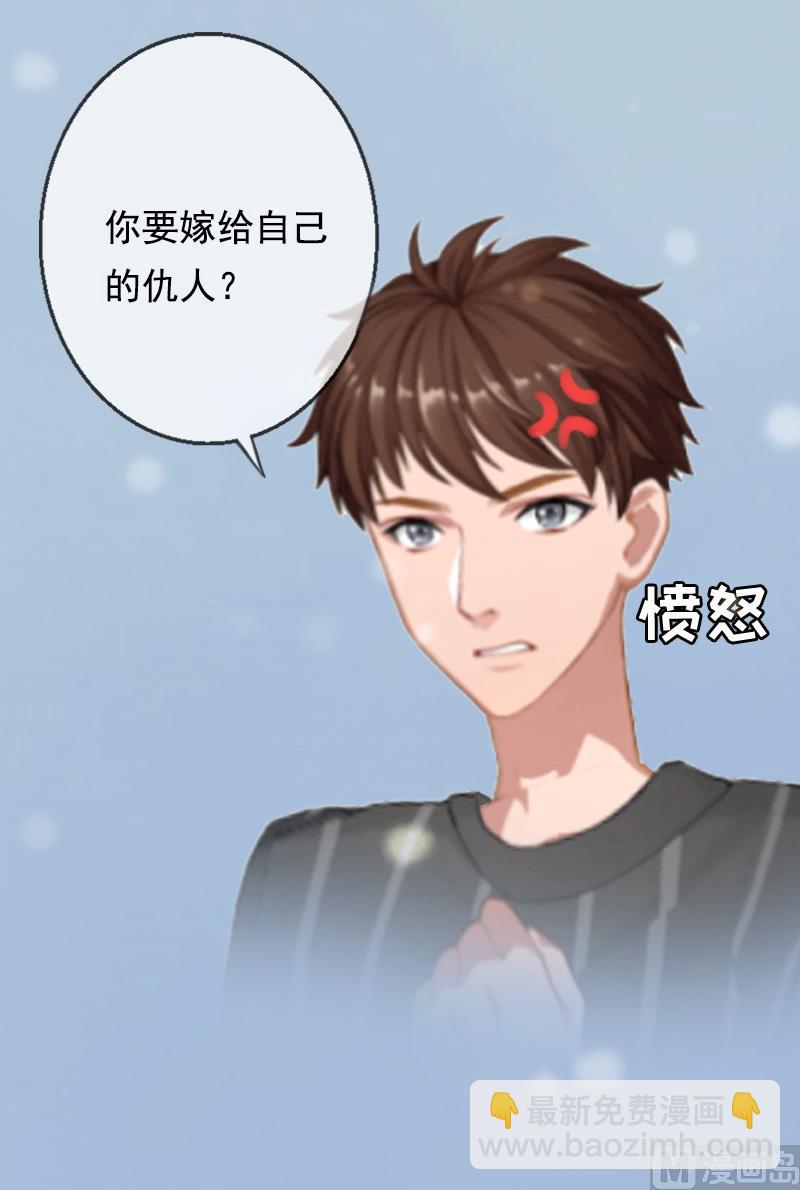 第5话 不能(1/2)-第5话