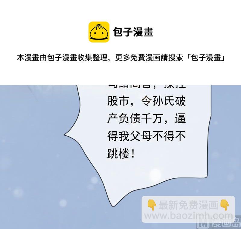 第5话 不能(1/2)-第5话