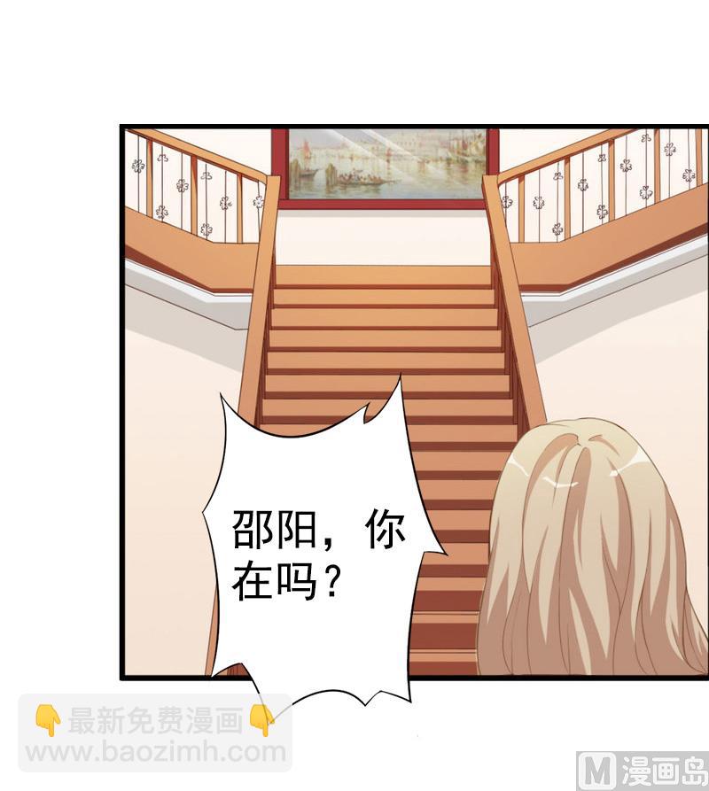 第7话 真相(1/2)-第7话